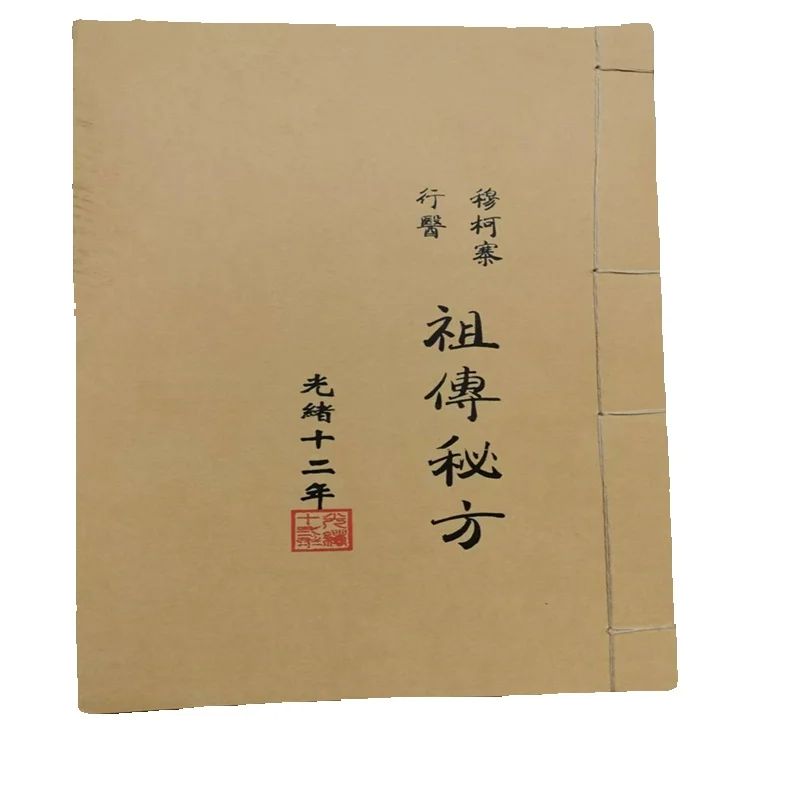 Boek voor oude Chinese kruiden - Herbal Wellness Recipes recensie en prijs